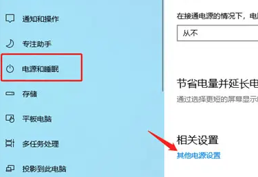 Win10筆記本如何關閉CPU自動降頻？