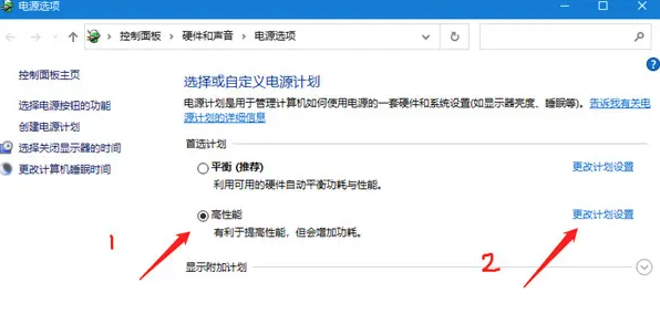 Win10筆記本如何關閉CPU自動降頻？