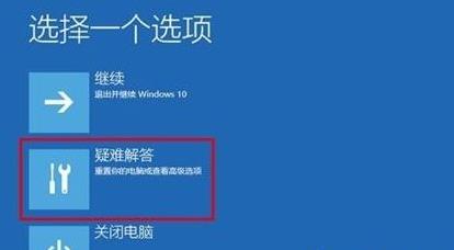 Win11升級后無法開機(jī)？Win11更新后開不了機(jī)解決辦法