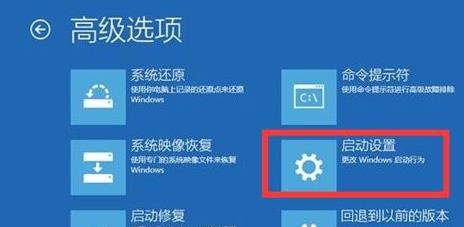 Win11升級后無法開機(jī)？Win11更新后開不了機(jī)解決辦法