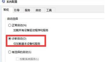 Win11升級后無法開機(jī)？Win11更新后開不了機(jī)解決辦法