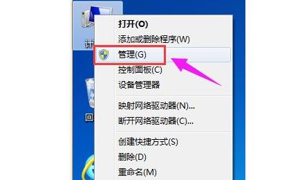 Win11硬盤如何分區？Win11硬盤分區的教程方式