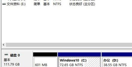 Win11硬盤如何分區？Win11硬盤分區的教程方式
