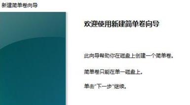 Win11硬盤如何分區？Win11硬盤分區的教程方式