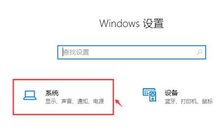 Win10如何調出電腦幀數？Win10調出電腦幀數的方法