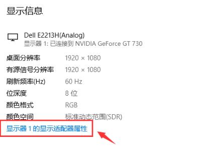 Win10如何調出電腦幀數？Win10調出電腦幀數的方法