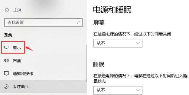 Win10如何調出電腦幀數？Win10調出電腦幀數的方法