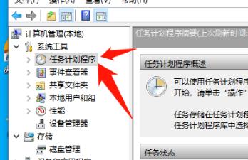 Win10經常有電腦彈窗怎么辦？Win10經常有電腦彈窗的解決方法