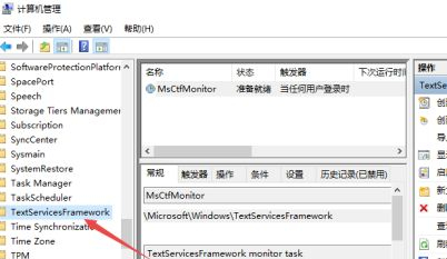 Win10只能打出字母無法打出漢字應該怎么辦？