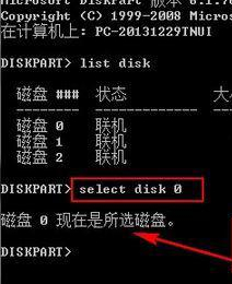 Win10磁盤合并提示沒有足夠空間怎么辦？