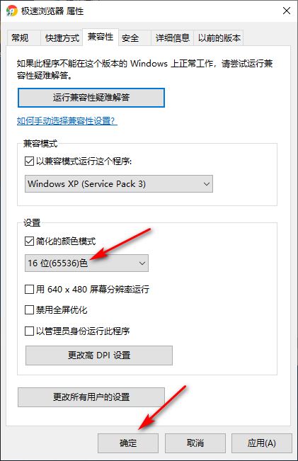 Win10專業版游戲進不去怎么辦？Win10專業版游戲進不去解決方法