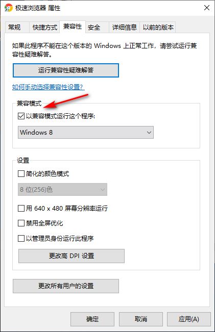 Win10專業版游戲進不去怎么辦？Win10專業版游戲進不去解決方法