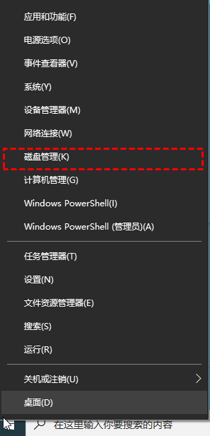 Win10只有C盤怎么分區(qū)？Win10分區(qū)C盤調(diào)整容量教程