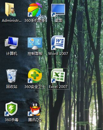 Win7系統桌面上的Word和Excel圖標都不見了怎么恢復？