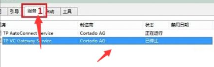 Win10黑屏了怎么辦？Win10黑屏處理方法