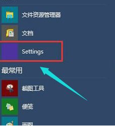 Win10黑屏了怎么辦？Win10黑屏處理方法