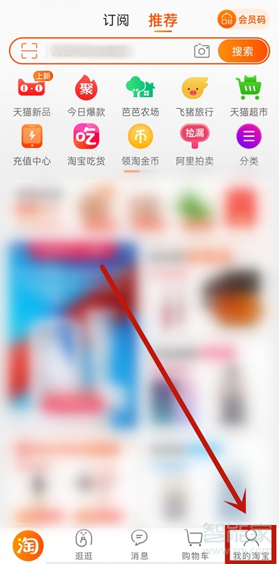 淘寶卡券包在哪里打開