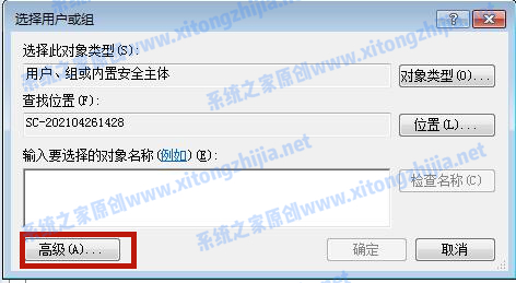 Win7系統(tǒng)hosts文件修改后無法保存怎么辦？