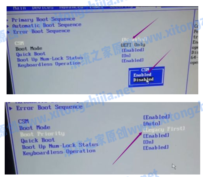 Win7安裝后沒(méi)有找到引導(dǎo)設(shè)備怎么辦？