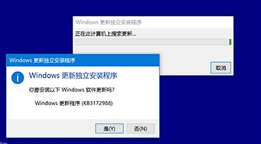 MSU文件是什么？Win10怎么安裝MSU文件？