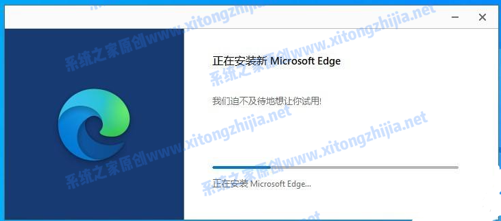 Win10的edge瀏覽器怎么升級(jí)？升級(jí)edge瀏覽器版本方法