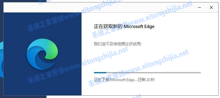 Win10的edge瀏覽器怎么升級(jí)？升級(jí)edge瀏覽器版本方法
