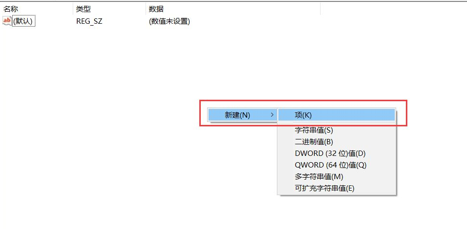 Win10廣告攔截怎么設(shè)置？Windows10電腦攔截廣告設(shè)置方法