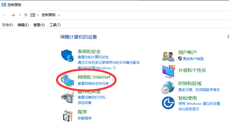 Win10廣告攔截怎么設(shè)置？Windows10電腦攔截廣告設(shè)置方法