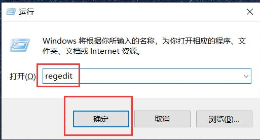 Win10廣告攔截怎么設(shè)置？Windows10電腦攔截廣告設(shè)置方法