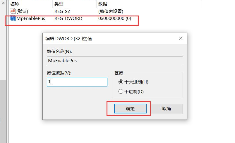 Win10廣告攔截怎么設(shè)置？Windows10電腦攔截廣告設(shè)置方法