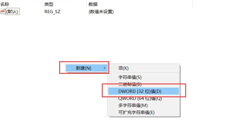 Win10廣告攔截怎么設(shè)置？Windows10電腦攔截廣告設(shè)置方法