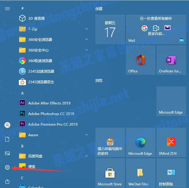 Win10怎么卸載系統自帶的輸入法？