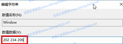 Win10電腦怎么開啟護(hù)眼模式？