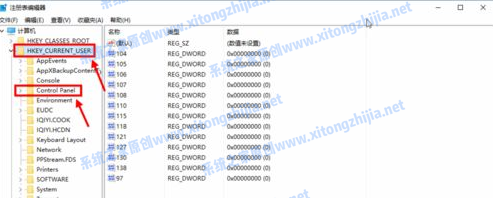 Win10電腦怎么開啟護(hù)眼模式？