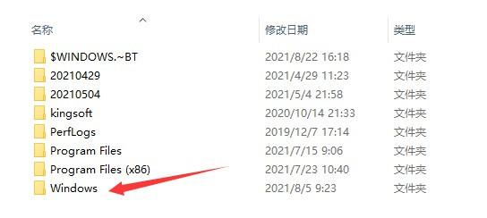 如何在Windows11系統打開注冊表編輯器？