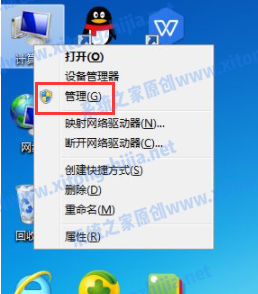 Win7電腦開(kāi)機(jī)的廣告彈窗怎么去除？