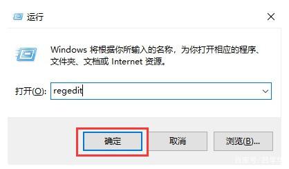 如何在Windows11系統打開注冊表編輯器？