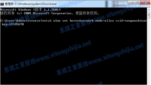 Win7電腦怎么開啟WiFi熱點(diǎn)？Win7電腦開啟WiFi教程