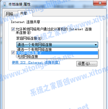 Win7電腦怎么開啟WiFi熱點(diǎn)？Win7電腦開啟WiFi教程