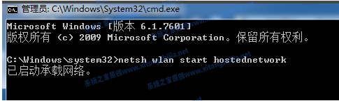 Win7電腦怎么開啟WiFi熱點(diǎn)？Win7電腦開啟WiFi教程