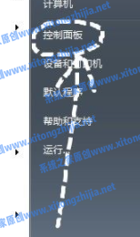 Win7電腦怎么刪除電腦的流氓軟件？