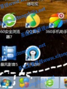 Win7電腦怎么刪除電腦的流氓軟件？