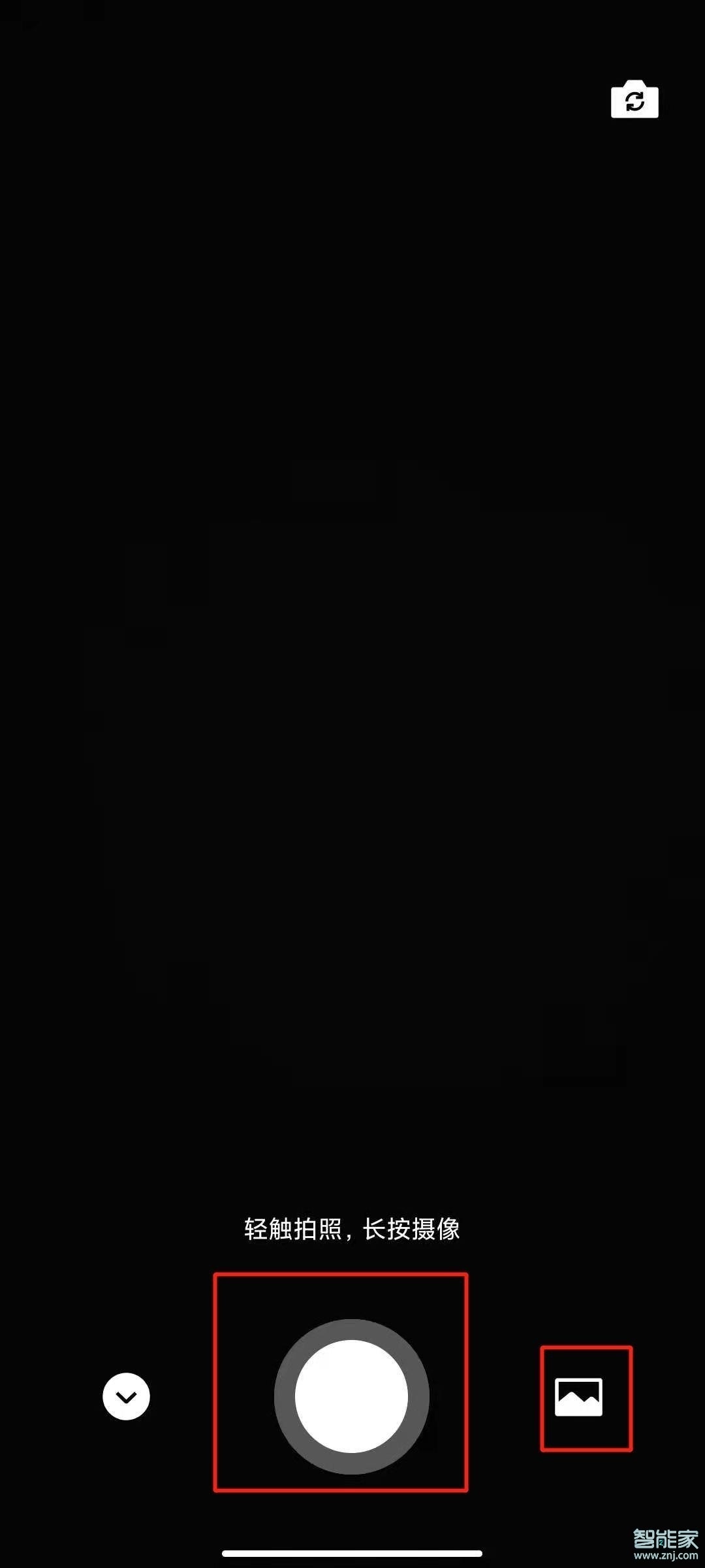 微信8.0狀態視頻顯示幾天