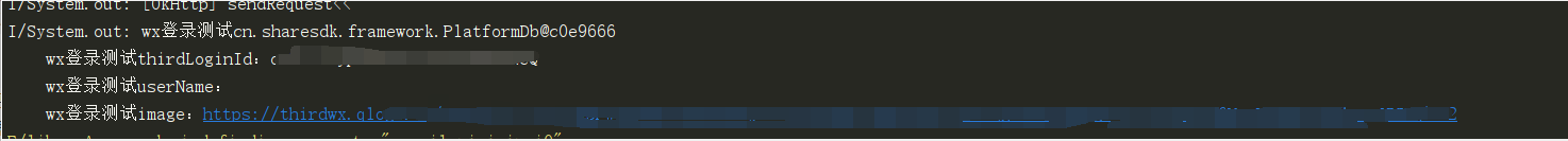 Android實現微信登錄的示例代碼