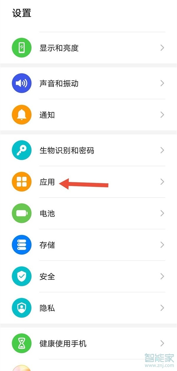 抖音相冊(cè)權(quán)限怎么打開(kāi)