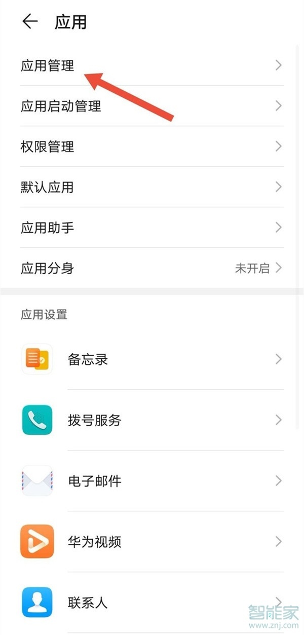 抖音相冊(cè)權(quán)限怎么打開(kāi)