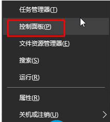Win10如何關(guān)閉語音識別系統(tǒng)？Win10關(guān)閉語音識別系統(tǒng)的操作方法