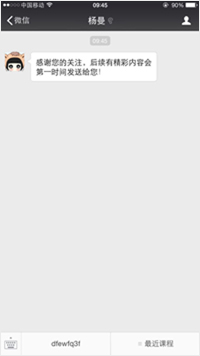 微信能設(shè)置自動回復(fù)嗎