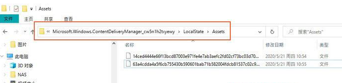 Win10怎么快速保存壁紙？Win10快速保存壁紙攻略