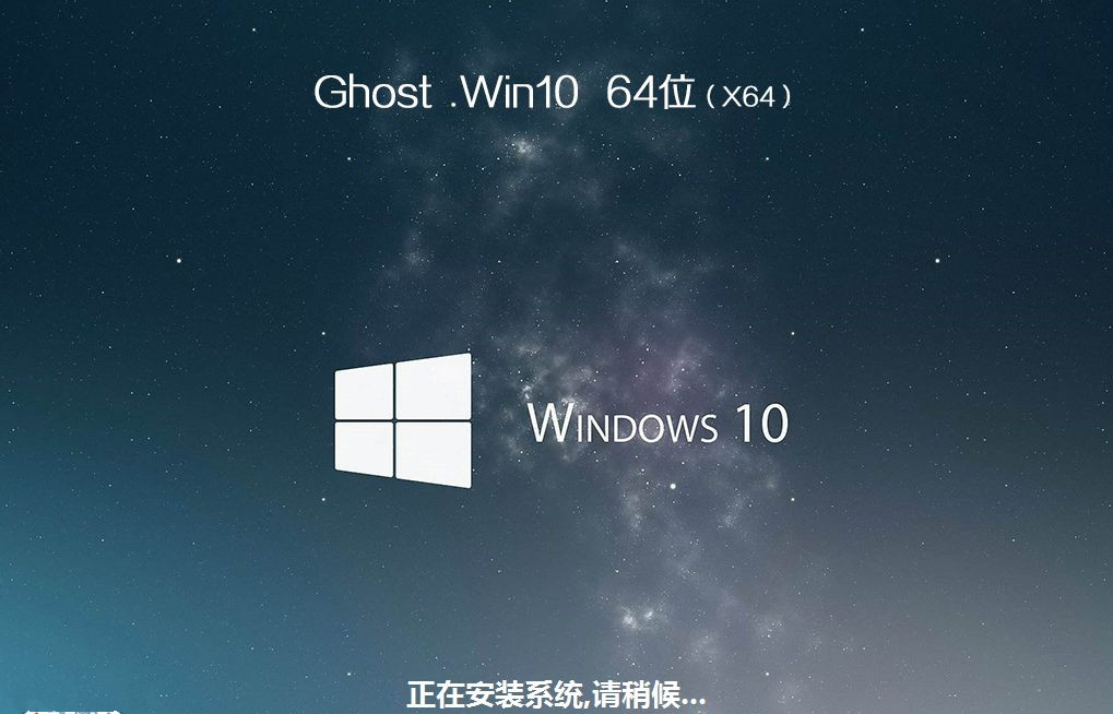 ThinkPad X390如何重裝Win10系統？ThinkPad X390重裝教程